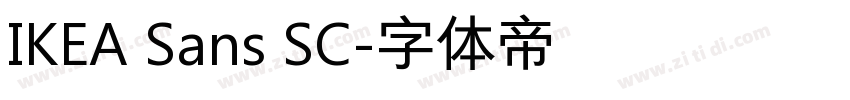 IKEA Sans SC字体转换